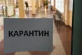 В Україні повернули загальнонаціональний карантин