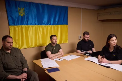 Відеоконференція.