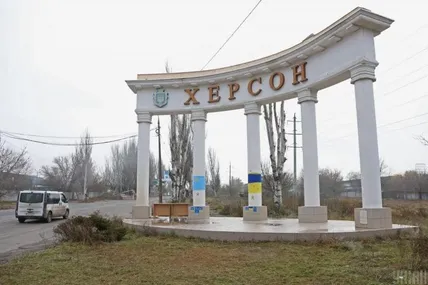 Фото умовне із мережі