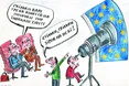 Інопланетяни існують