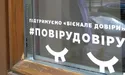 «Відкритий чек» у Львові: Замовляли їжі на півтори тисячі гривень, а платили лише 50