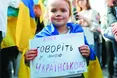 Вас обслужили недержавною мовою? Пишіть скаргу мовному омбудсмену