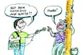 Пити чи не пити?