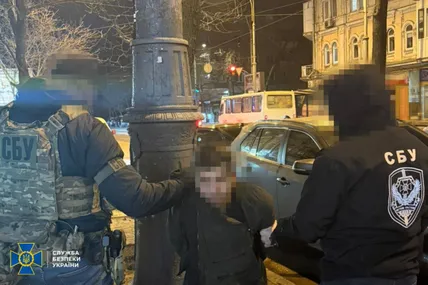Фото: СБУ