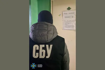 Фото: СБУ