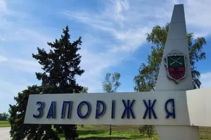 Фото: Укрінформ
