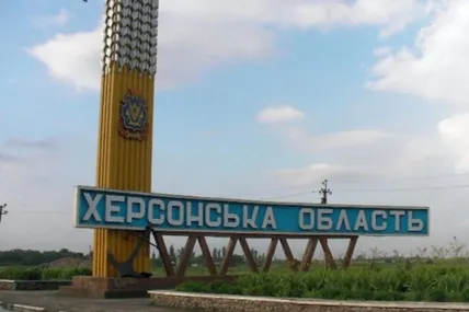 Фото: Слово і ДІло