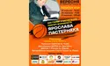 Ярослав Пастернак так натхненно писав про спорт, що переносив читачів з дому на стадіони…