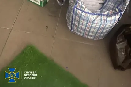Фото: СБУ