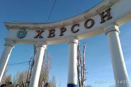 Фото: Укрінформ