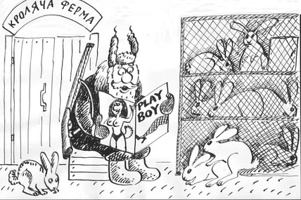 Rabbit Day