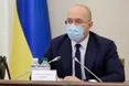 Прем’єр-міністра Шмигаля викличуть на допит до слідчих