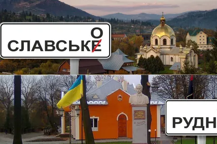 Колаж ЛОР