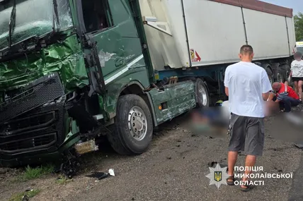 Фото: Поліція Миколаївської області