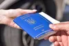 З 12 жовтня 2025 року змінюються правила перетину кордонів ЄС для українців