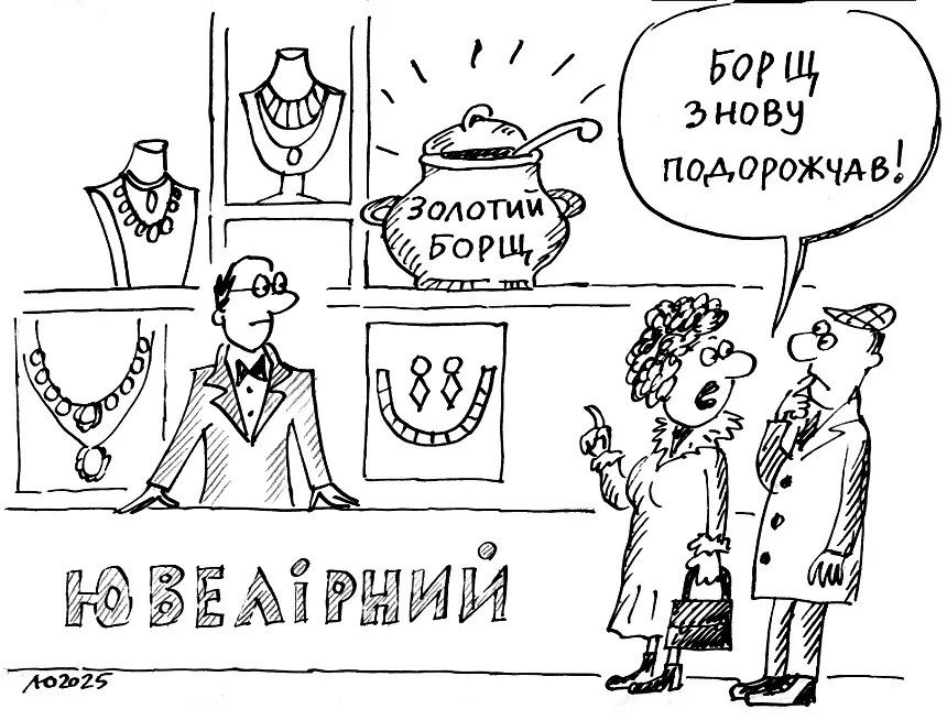 Малюнок Юлії ЛІЩЕНКО