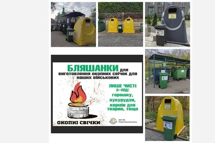 Фото з відкритих мереж