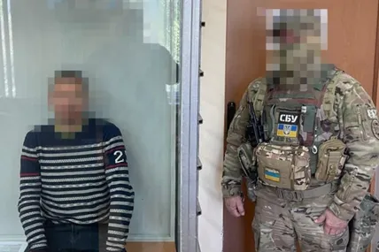 Фото:СБУ