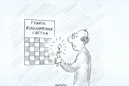 Малюнок авторки