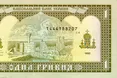 Херсонес повернути, Ярослава та Володимира «побрити»