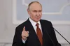 путін заявив про зменшення видатків на армію, — джерело