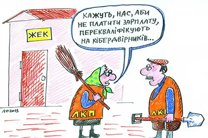 Атлас ста нових професій