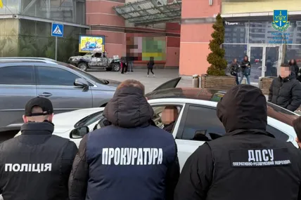 Фото: Прокуратура