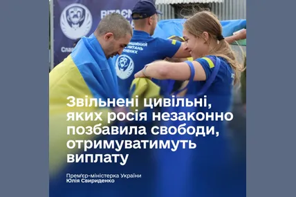 Фото: Юлія Свириденко