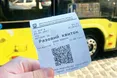 «Тестування оплати за проїзд: 2017 року оплатили „айфон“, а 2023-го тестують функціонал Nокіа»