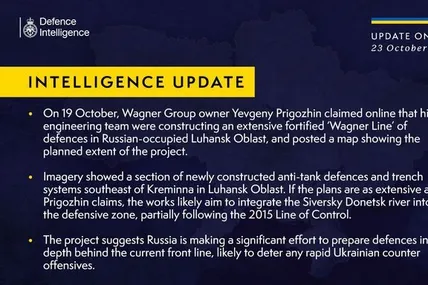 Скрін зведення Міноборони Британії