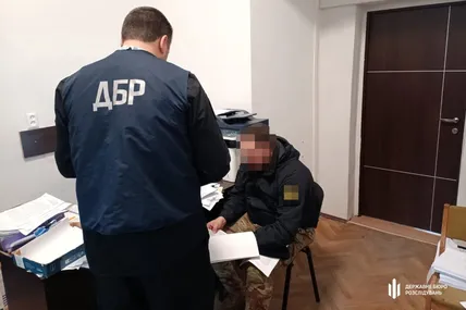 Фото: ДБР
