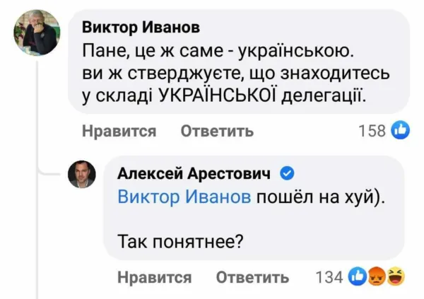 Фото з відкритих джерел 
