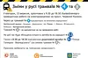 На Сихові тимчасово не курсуватимуть трамваї: що відомо
