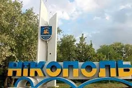Нікопольщина. Фото умовне