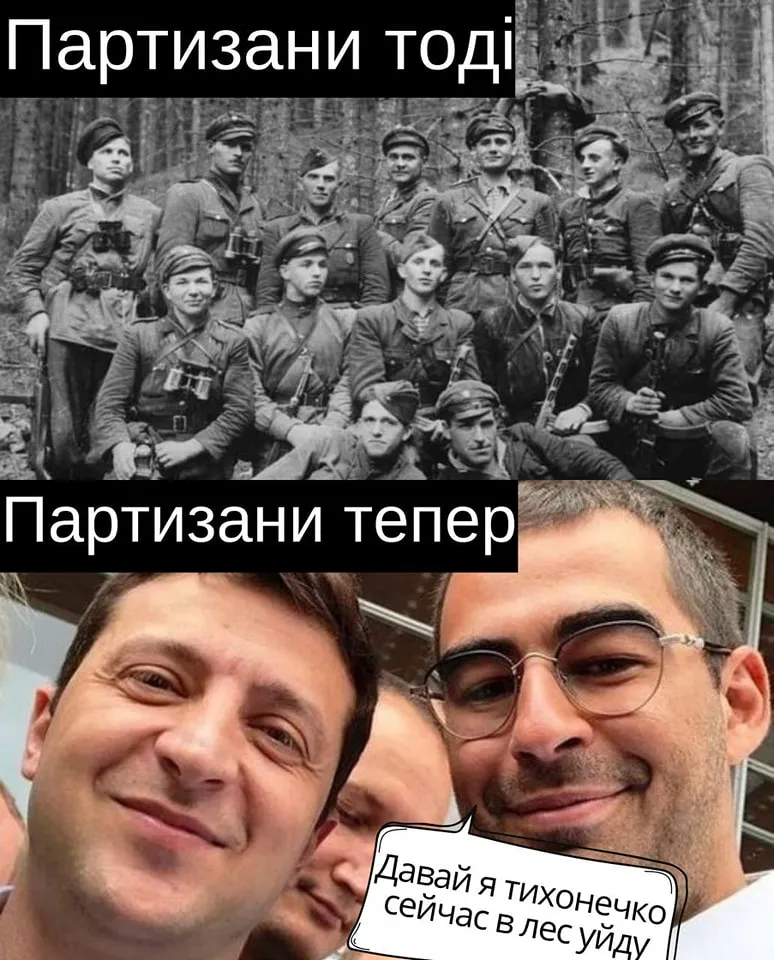 Фото з Фейсбуку
