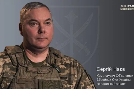 Наєв. Фото: Міністерство оборони України