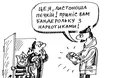 Внутрішня контрабанда