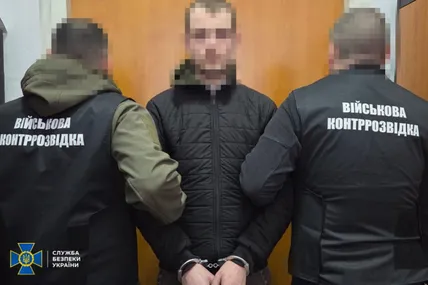 Фото: СБУ