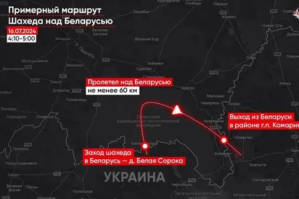 Фото: Беларускі Гаюн