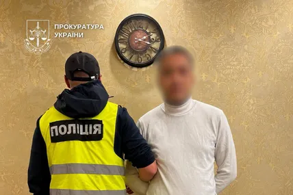 Фото: Прокуратура України
