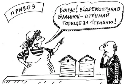 Одеська влада придумала, як зекономити гроші, — продаватимуть... горища за одну гривню.