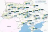Погода в Україні на 18 грудня 2023 року