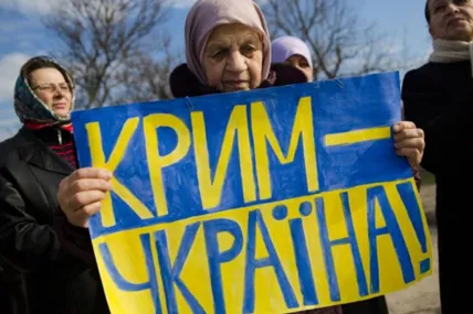 Фото ілюстративне із мережі