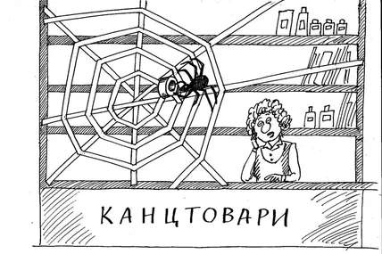 27 травня винайшли скотч