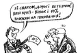 Святкування 9 травня