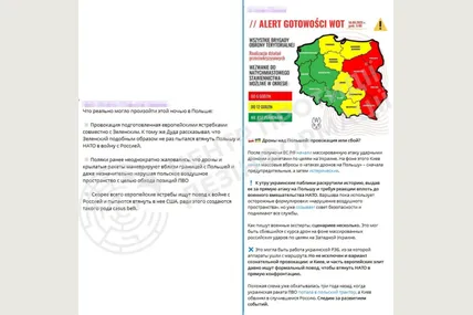Фото: Центр протидії дезінформації