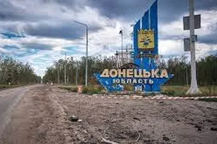 Донеччина. Фото умовне