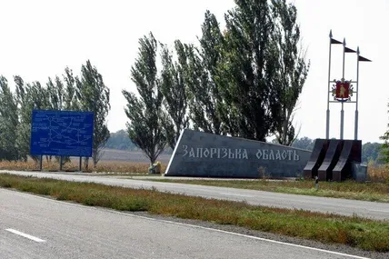 Фото умовне