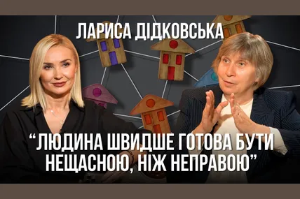 Наталія Балюк та Лариса Дідковська. Фото: "Балючі теми"
