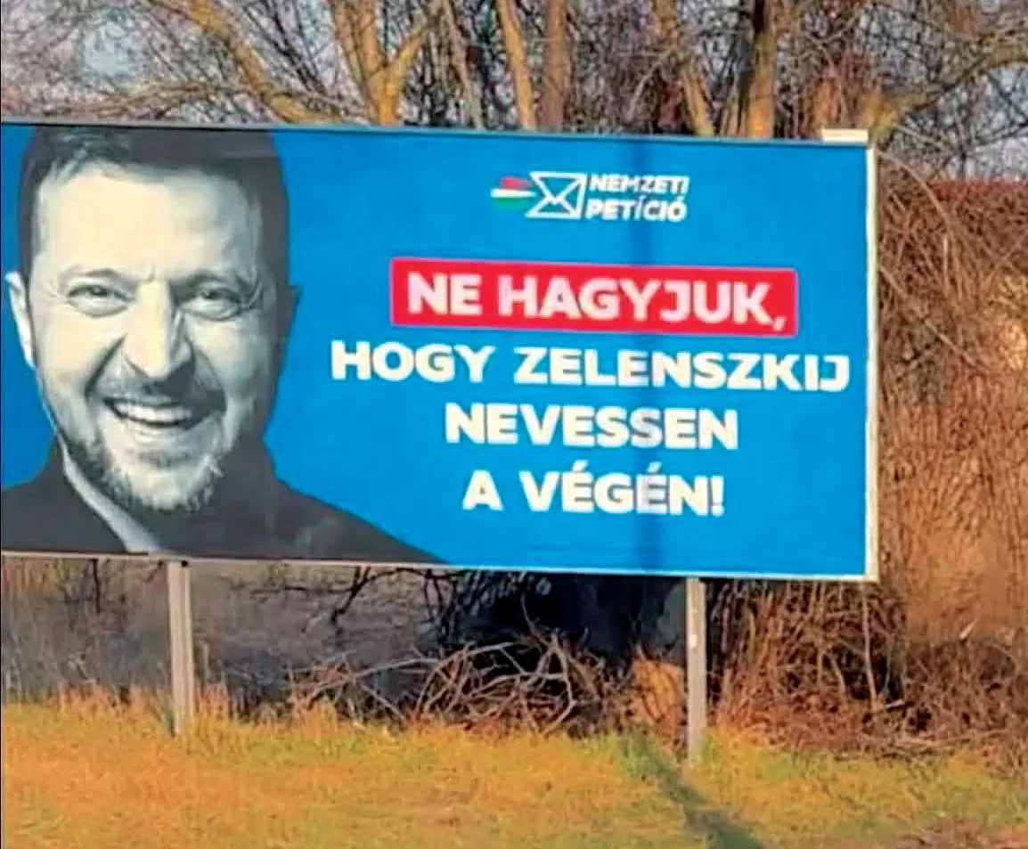 Підпис під цим угорським білбордом – «Не даймо Зеленському сміятися останнім»